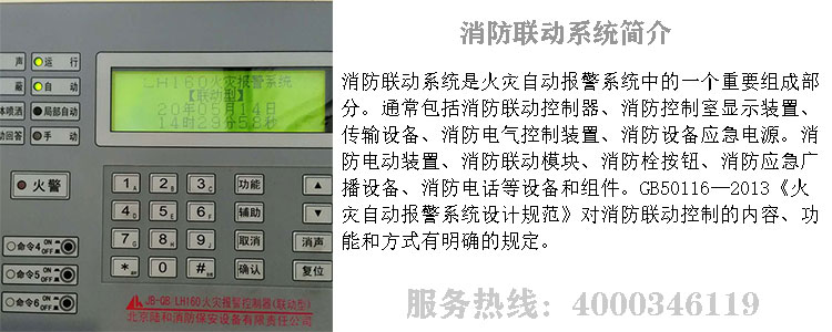 北京小黄片在线免费观看維保